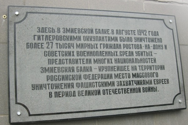 balka tekst (600x401, 89Kb)