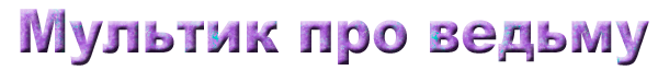 --1 (600x75, 69Kb)