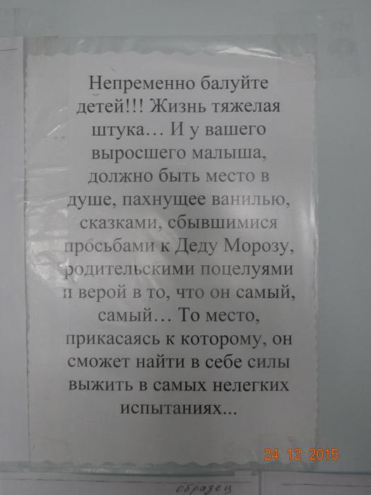 31 (525x700, 33Kb)