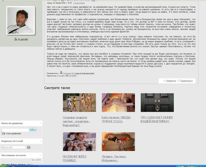 scrin2 (700x570, 70Kb)