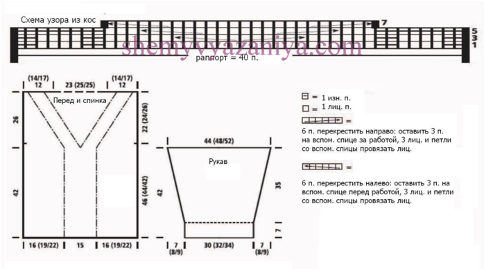 sviter_64_schema (700x389, 176Kb)