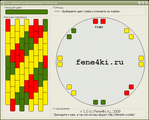  programma-kumihimo-uzor-5 (689x555, 15Kb)