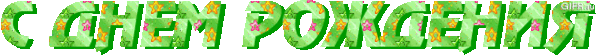35907614_66274c3eb5 (596x56, 58Kb)