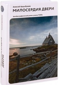 AArzibushev-MD-cover-skan (190x276, 20Kb)