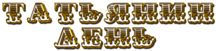 4803300_0_f1ea2_1bf69a39_orig_1_ (700x168, 129Kb)