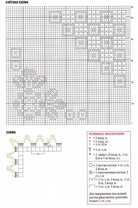 97481655_large_1361094961_11112 (464x700, 299Kb)
