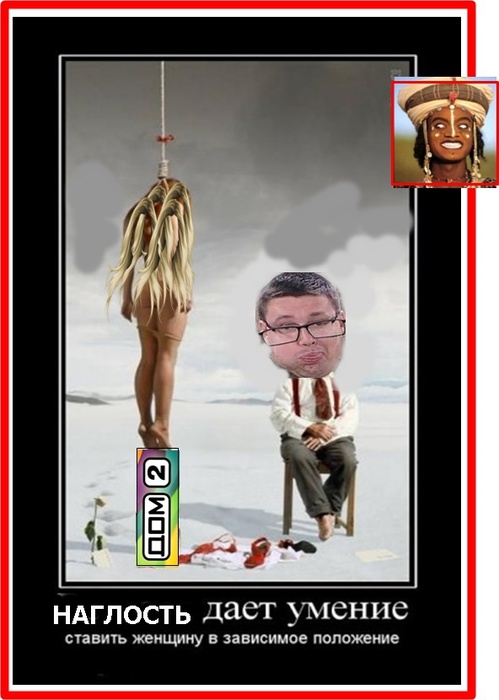 1294828200_demotivators_33 (499x700, 83Kb)