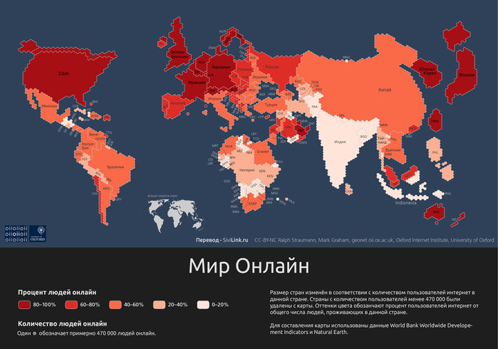 skolko-ludey-v-mire-online-karta (700x490, 79Kb)