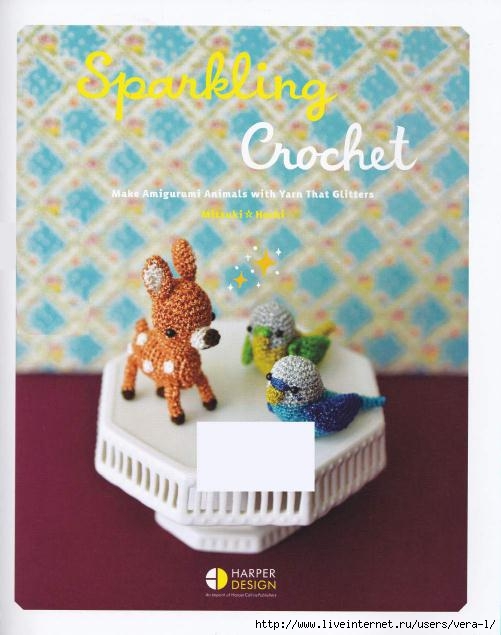 Sparkling_Crochet_-_English_2 (501x635, 144Kb)