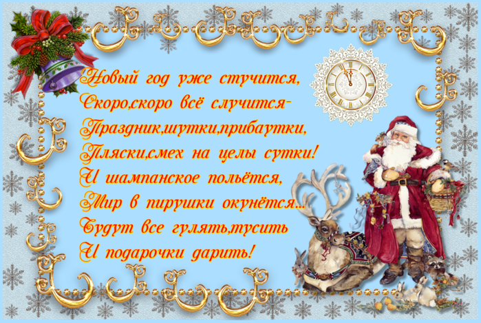 Открытки на английском языке стихи, поздравлений