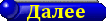 de48d53b3c7d (107x22, 1Kb)