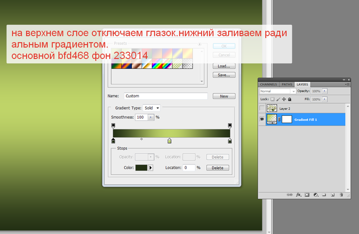 2014-06-20 20-17-38 Gradient Editor (700x457, 88Kb)