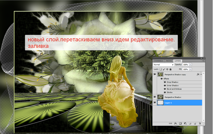 2014-06-20 23-26-48 Без имени-36.psd @ 100% (Layer 1, RGB 8)   (700x439, 462Kb)