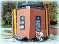 23ps_memorial (227x170, 25Kb)