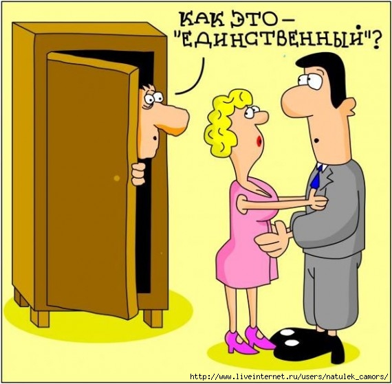78567441_pro_suprugov_4 (570x559, 146Kb)