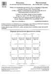  Описание (494x700, 186Kb)