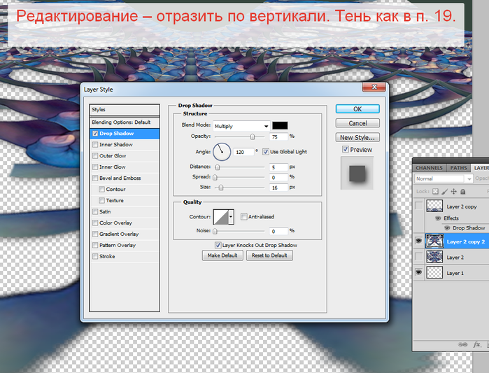 2014-06-22 15-20-28 Layer Style (700x533, 326Kb)