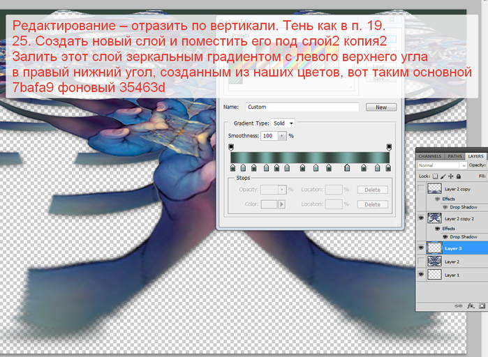 2014-06-22 15-29-26 Gradient Editor (700x512, 357Kb)