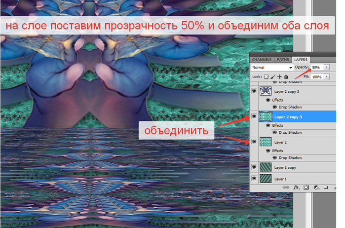 2014-06-22 15-49-18 Без имени-36.psd @ 100% (Layer 2 copy 3, RGB 8)   (700x462, 476Kb)