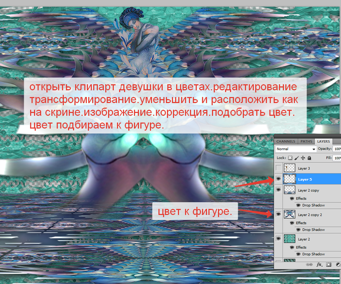 2014-06-22 16-46-11 Без имени-36.psd @ 100% (Layer 5, RGB 8)   (700x583, 680Kb)