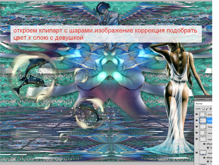 2014-06-22 17-04-22 Без имени-36.psd @ 100% (Layer 6, RGB 8)   (700x529, 664Kb)