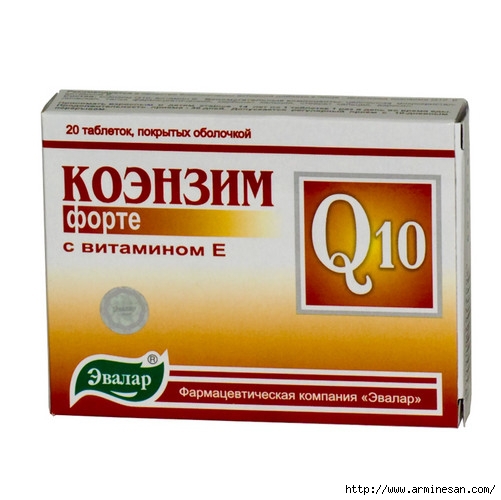 Коэнзим-Q10-форте (501x500, 116Kb)