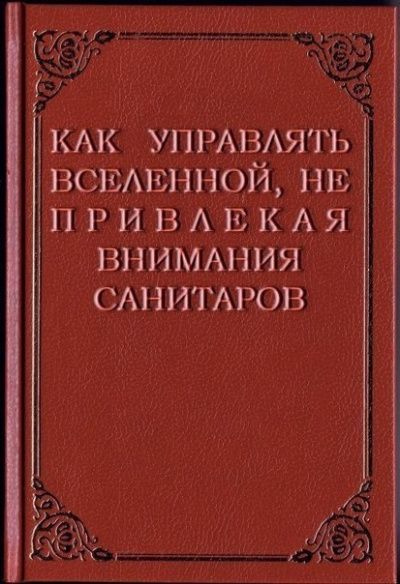 Смешные картинки про книги