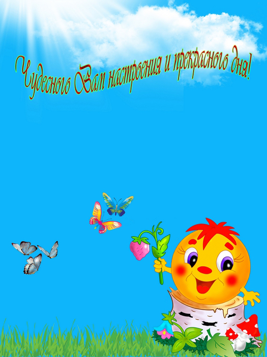      ! (525x700, 256Kb)