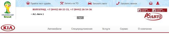 1207817_kia_optima_1 (700x142, 15Kb)