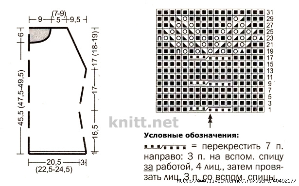 letnij-top-s-azhurnym-uzorom-shema (615x384, 154Kb)