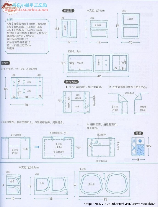 b87009ebgd68399be7990&690 (535x700, 253Kb)