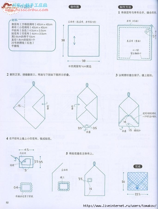 b87009ebgd6839a41f8c8&690 (532x700, 215Kb)