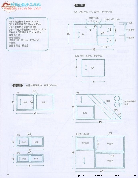 b87009ebgd6839c7ceefa&690 (540x700, 207Kb)