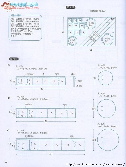 b87009ebgd6839ce7b8d4&690 (528x700, 229Kb)