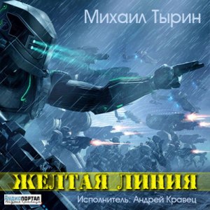 2757491_tirin (300x300, 30Kb)