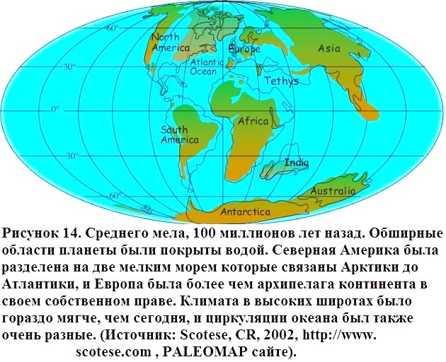 Земля 65 миллионов лет назад карта