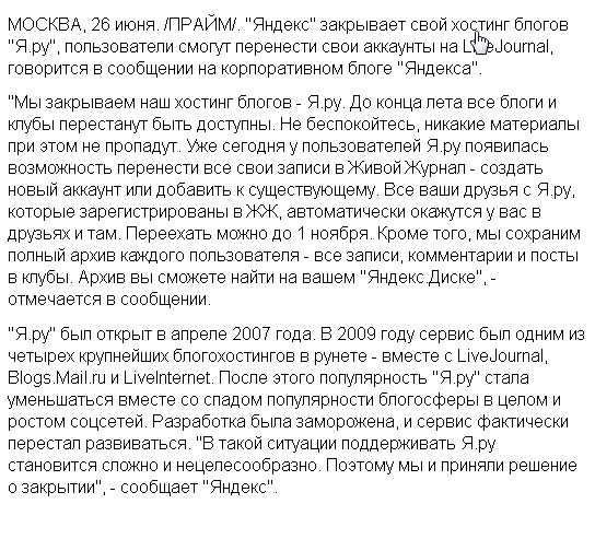   .RU /4264148__1_ (544x493, 262Kb)