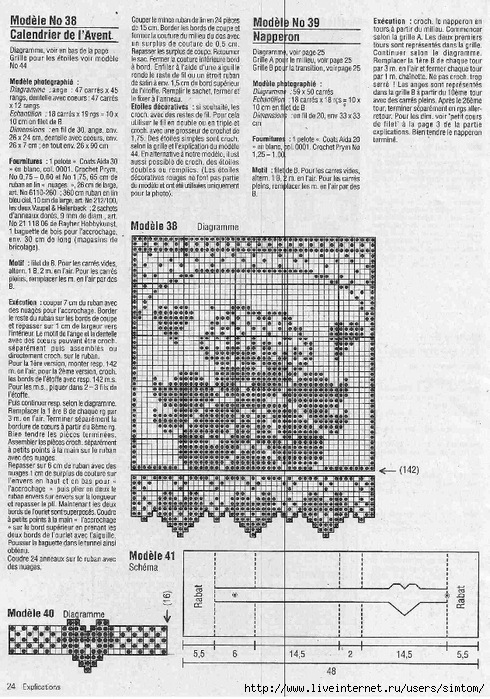 EL HS-02 expl p24 (490x700, 331Kb)
