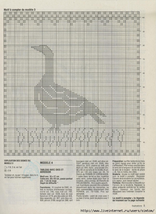 922822761 (509x700, 305Kb)