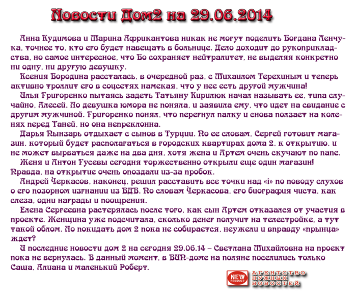 1 (700x587, 250Kb)