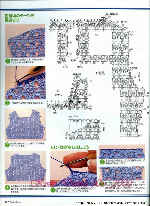 8720043b380dc8da42a3d3a35385d78f5b7a3e186342957 (508x700, 341Kb)
