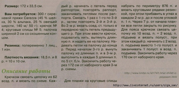 (700x344, 233Kb)