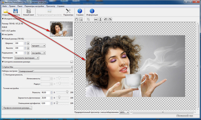 Benvista PhotoZoom2 (700x420, 292Kb)