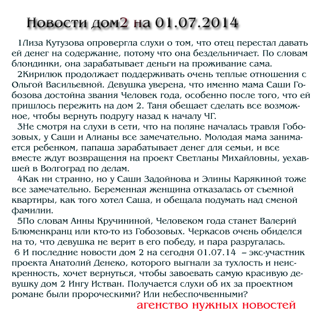 0 (662x641, 97Kb)