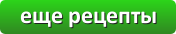 1404305268_knop (176x34, 2Kb)