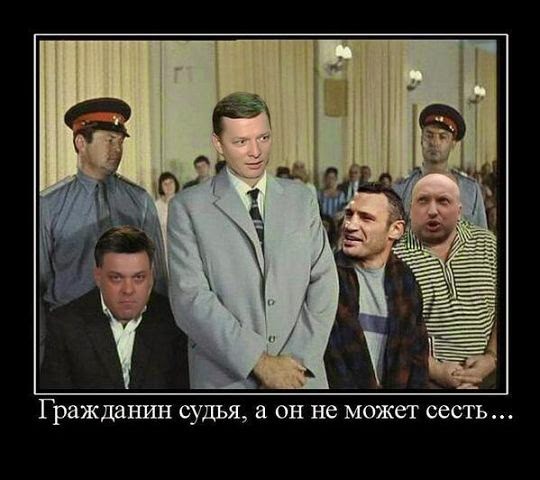 lyashko (540x480, 48Kb)