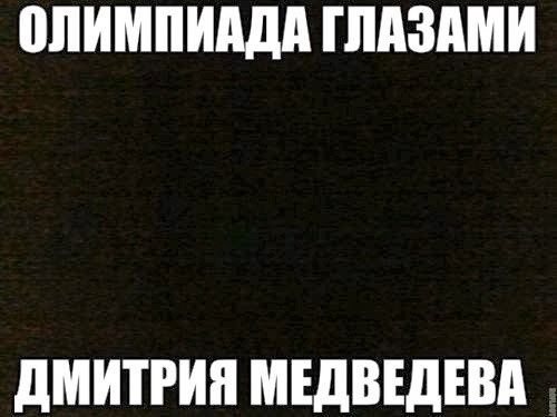 olimpiada (500x375, 34Kb)