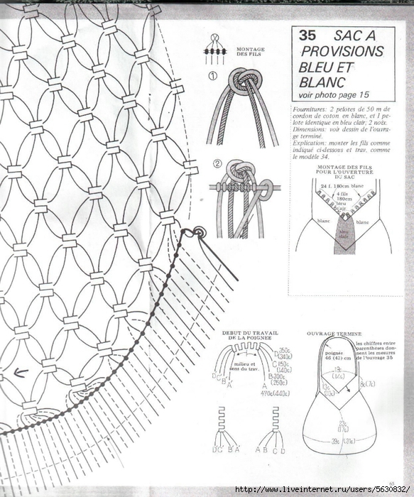Макраме авоська схема плетения с подробным описанием