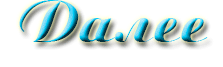 5039718_Bezimeni2 (223x67, 17Kb)