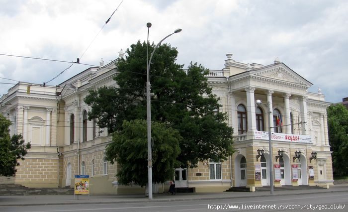 Нотариус нахичевань ростов на дону. ОДНТ Карла Маркса Ростов на Дону. Нор Нахичевань. Карла Маркса театр Ростов-на-Дону на площади Ростов. Нахичевань на Дону.